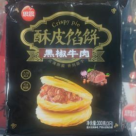 思念 酥皮馅饼 黑椒牛肉味300g.