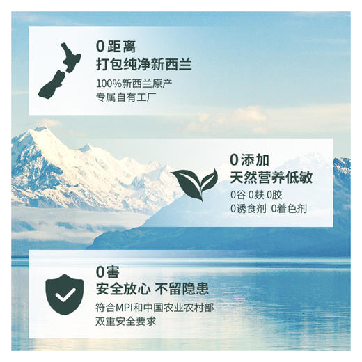 zeal新西兰进口猫罐头主食湿粮成幼猫增肥发腮宠物零食【刮码发货，介意勿拍】 商品图1