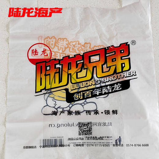 999002大马夹袋 商品图0