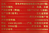 【酒厂直营】52度百年泸州老窖窖龄酒30年 500ml*2 浓香型白酒    泸州老窖官方旗舰店 商品缩略图5