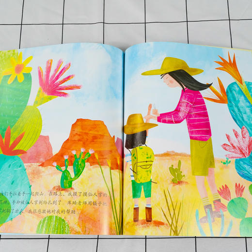 儿童情绪管理与性格培养绘本 我学会了感恩 培养孩子换位思考的能力3-6-8岁亲子睡前读物 儿童启蒙认知故事书训练幼儿性格培养绘本 商品图2