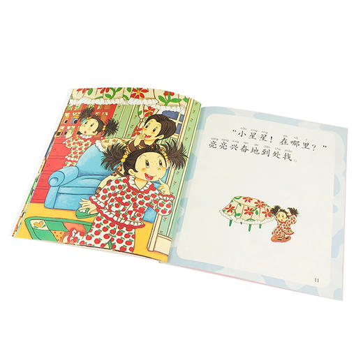 幼儿情绪管理与习惯养成故事绘本 好习惯 3-6岁儿童幼儿成长启蒙益智 幼儿园老师推荐睡前故事书启蒙情商好习惯性格养成系列读本 商品图3