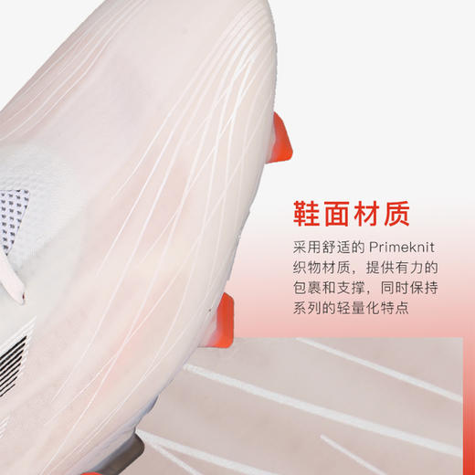 ADIDAS/阿迪达斯 X SPEEDFLOW.1高端FG足球鞋FY6869 商品图2