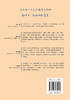 1016成长信箱 有朋友真好 给10-16岁孩子的礼物 长大成人之前的困惑解答 融洽家庭关系 身体发育 人际关系 心理健康成长的心灵绘本 商品缩略图1