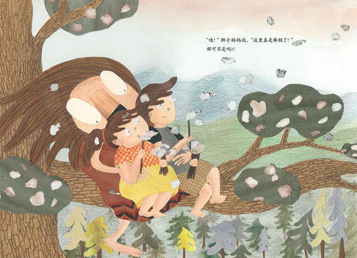 我们的妈妈是狮子 亲情图画书系列 商品图3