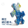 TOI图益潮玩拼图馆藏系列梵高名画星月夜成人潮玩拼图高难度油画1000片 商品缩略图3