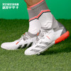 ADIDAS/阿迪达斯 PREDATOR FREAK .3 猎鹰中端TF足球鞋FY6309 商品缩略图0