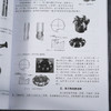 正版 数控铣削加工中心编程与加工 数控铣削加工工艺设计 铣削刀具程序编程数控编程 FANUC广数华中数控系统 数控专业参考教材 商品缩略图5