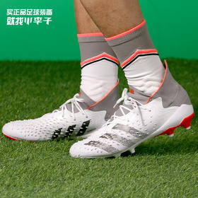 ADIDAS/阿迪达斯 PREDATOR FREAK .1猎鹰高端AG足球鞋FY6254