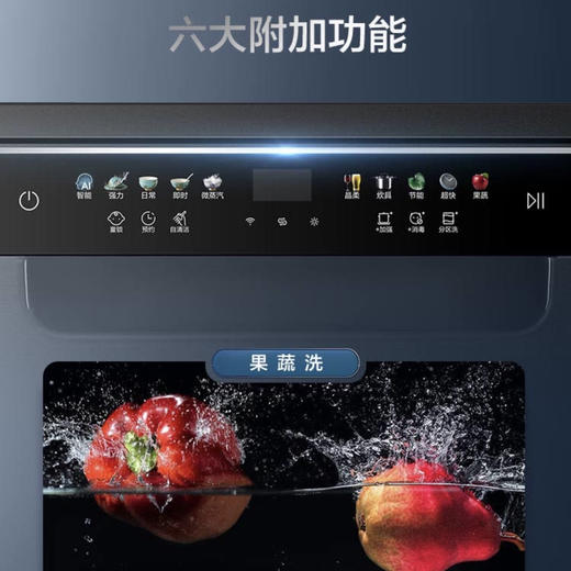 海尔（Haier）洗碗机HWY14-186BKU1 商品图4