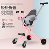 溜娃神器手推车轻便折叠1-6岁婴儿童简易手推车带娃出门遛娃神器 商品缩略图0