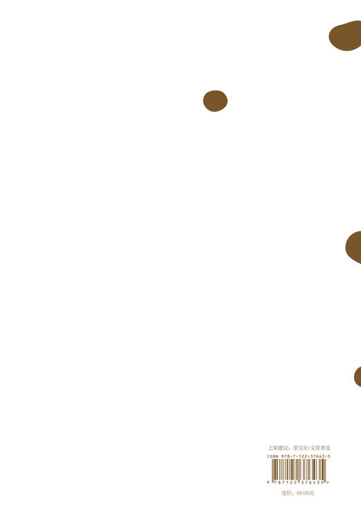 新茶路 普洱茶王老班章 茶经茶艺茶道入门茶书 识茶泡茶品茶茶艺师评茶员培训教程 老班章普洱茶制作工艺中国茶文化茶叶一本通大全 商品图1