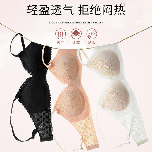 【69买一送一】专柜同款法式内衣小A变大C侧扣聚拢蕾丝内衣收副乳防下垂零束缚无钢圈小胸不空杯！ 商品图7