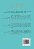 1016成长信箱 学不动了怎么办 给10-16岁孩子的礼物 长大成人之前的困惑解答 融洽家庭关系 人际关系 心理健康的成长减压漫画书 商品缩略图1