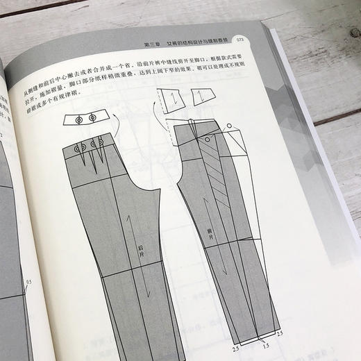 图解女装制板与缝纫入门 服装裁剪入门自学书籍 服装制板工艺女装制板与裁剪 上装裙装裤装综合板型设计女装结构设与缝纫技巧书 商品图4