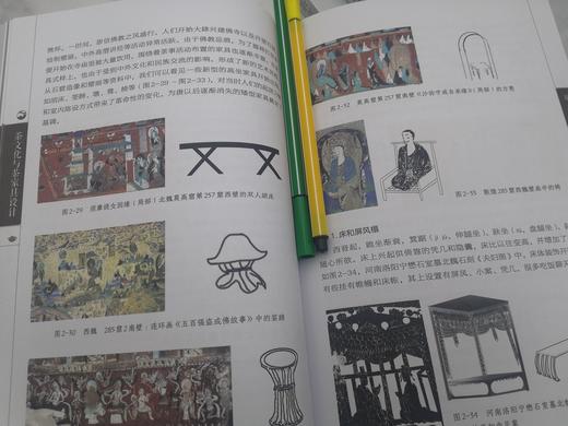 茶文化与茶家具设计 茶家具文化内涵 茶家具审美特征 茶家具种类大全 茶家具设计操作流程 绘画美学 茶事礼仪 中国茶文化设计书籍 商品图4