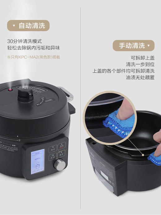 日本爱丽思电压力锅高压锅煲饭全自动火锅智能家用煲汤炖肉多功能 商品图4