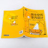 居住空间室内设计 张越 第二版 居住空间 室内设计 居住空间类型与构成 居住空间的功能设计 环境艺术设计 建筑室内设计应用书籍 商品缩略图5