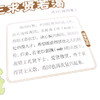 中华传统美德故事绘本 礼 国学启蒙书 一二三四年级小学生b读课外书籍中华传统美德故事青少年道德素质教育 家庭教育 亲子阅读 商品缩略图4