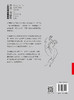 钻石版 乔治伯里曼人体结构绘画教程 人体结构速写素描绘画艺术教学 人物速写入门基础绘画临摹书籍 素描学习基础美术艺术手绘教材 商品缩略图1