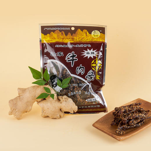 企鹅市集｜广西宜州壮家特色刘三姐牛肉条80g 甜味/辣味/麻辣味3口味可选 肉干微甜鲜香 高寒山区小黄牛肉 商品图2