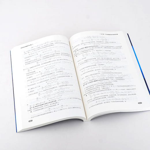 流体流动问题解析与计算 流体力学 流体力学特性 流体流动基本概念问题 流体静力学问题 流体力学类课程辅导教材 工程技术应用书籍 商品图4