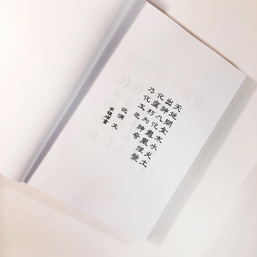 中国化工通史 事业卷 商品图3