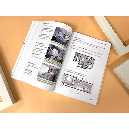 零基础装修全程通 室内装饰装修施工节点图 装饰装潢零基础入门解读参考 家居装修施工选材装修验收户型改造 建筑水利装修设计书籍 商品图3
