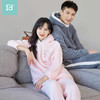 爱帝暖暖绒加厚加绒休闲连帽家居服套装 商品缩略图0