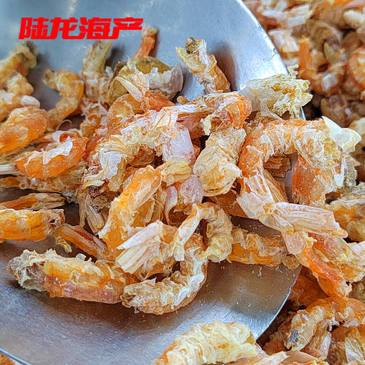 28139散装大开洋 商品图0