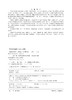混凝土结构工程施工 陈刚 第三版 按施工顺序划分课程单元 对接岗位规范 1+X证书制度 增加BIM技术 建筑工程识图职业技能应用书籍 商品缩略图2