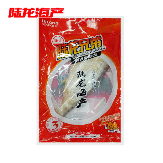 17196散装特大咸鳓鱼 商品图0