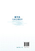 地下水污染治理技术 地下水污染修复技术 地下水污染修复案例分析 从事地下水研究等专业技术人员 地下水修复工程实际应用指导书籍 商品缩略图1
