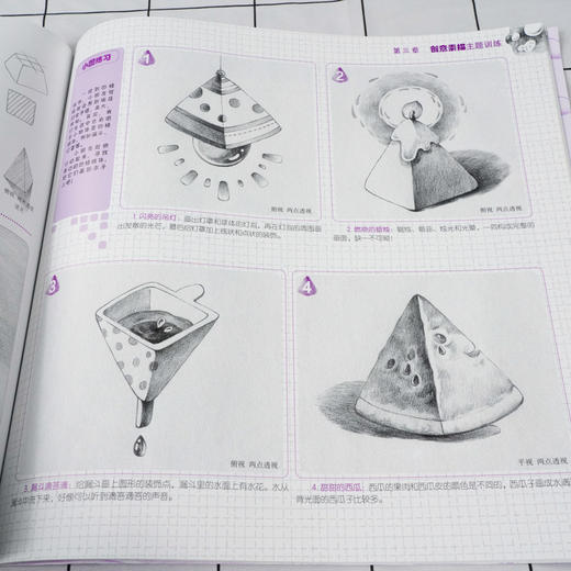 儿童创意素描 基础篇  6-12岁儿童零基础入门美术基础教程书籍 素描基础知识 图例讲解专业术语 美术基础素描色铅笔绘画入门书籍 商品图4