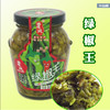 璞纯绿椒王【220G】 商品缩略图1