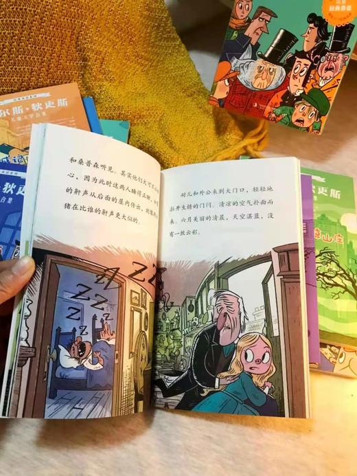 经典易读系列：查尔斯·狄更斯儿童文学合集 商品图4