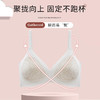 【69买一送一】专柜同款法式内衣小A变大C侧扣聚拢蕾丝内衣收副乳防下垂零束缚无钢圈小胸不空杯！ 商品缩略图1