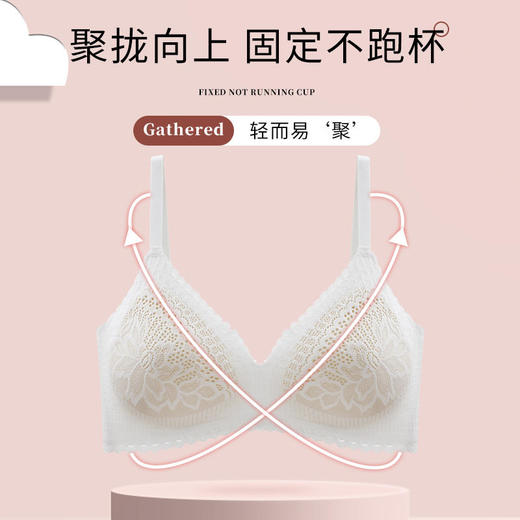 【69买一送一】专柜同款法式内衣小A变大C侧扣聚拢蕾丝内衣收副乳防下垂零束缚无钢圈小胸不空杯！ 商品图1