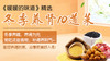 冬季养肾10道菜—2023《暖暖定制台历》推荐 商品缩略图0