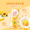 真果粒黄桃果粒250g×12盒 商品缩略图1