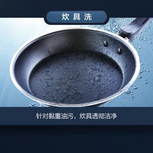 海尔（Haier）洗碗机HWY14-186BKU1 商品图13