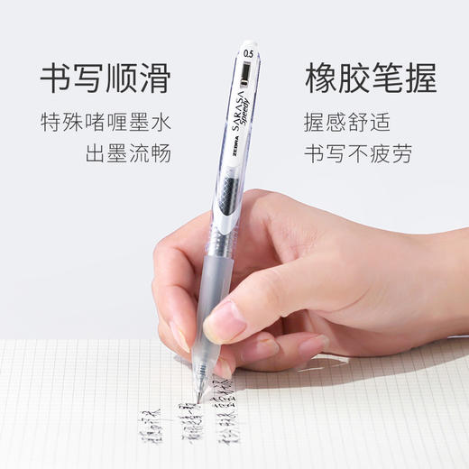 斑马中性笔JJZ33-C真速干简约0.5签字笔软握胶黑色学生考试按动水笔 商品图1