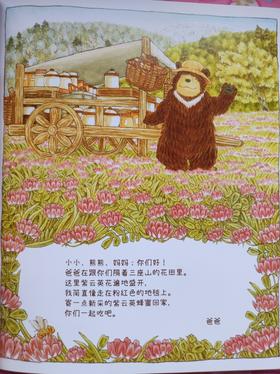 《大排长龙》：大排长龙系列每一本书看封面，都要停留好久