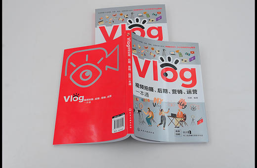 Vlog视频拍摄 后期 营销 运营一本通 拍摄Vlog前期准备设备介绍拍摄技巧视频后期处理 后期短视运营频制作vlog教学课程应用书籍 商品图2