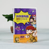 科学真有趣 漫画世界未解之谜 3-6-12岁小学生科普百科儿童绘本 揭秘宇宙之谜地球历史之谜生命之谜 儿童课外阅读趣味科普百科大全 商品缩略图2