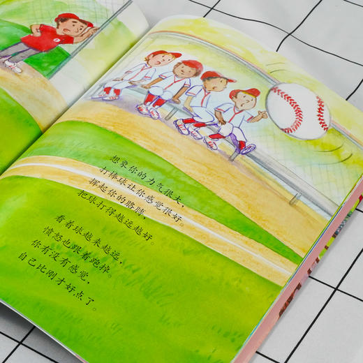 儿童情绪管理与性格培养绘本 我不生气了 学会管理愤怒的情绪3-6-8岁幼儿亲子睡前读物 儿童启蒙认知故事书训练幼儿性格培养绘本 商品图2