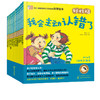幼儿情绪管理与习惯养成故事绘本 好性格 3-6岁儿童幼儿成长启蒙益智 幼儿园老师推荐睡前故事书启蒙情商好习惯性格养成系列读本 商品缩略图5