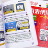 正版 从零学万用表使用一本通 万用表基础知识 万用表使用方法 万用表检测元件电饭煲微波炉电磁炉洗衣机电动自行车维修应用书籍 商品缩略图4