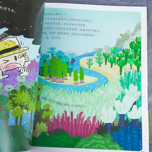 空间思维培养游戏书 热带探险 学龄前儿童少儿空间思维训练书籍 幼儿思维锻炼 非洲热带风格及有趣的热带探险活动 亲子阅读书籍 商品图5