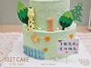 1027CAKE | 动物 双层款式 森林 长颈鹿 狮子 商品缩略图2